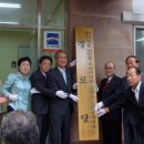 동문굿모닝힐아파트경로당 이미지