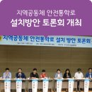 소사청소년수련관6 이미지