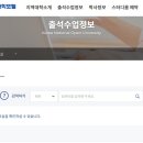 신.편입생 학우님은 매일 국어국문과 공지사항을 매일매일 확인하세요. 이미지