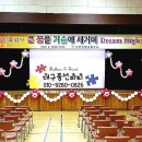 대구조암초등학교 이미지