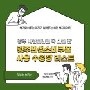 필문대로 | 광주 사람이라면 꼭 봐야 할 민생소비쿠폰 사용 수영장 리스트 + 직접 사용 후기