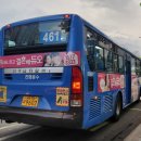 서울일원본동우체국