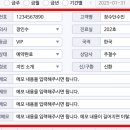 김지은피부과의원 네이버블로그