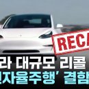 리콜컴퓨터 이미지