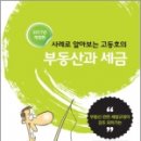 삼화회계법인 이미지