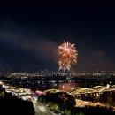 24불꽃축제(동영상)=숙제 이미지