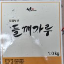 주식회사 굳선
