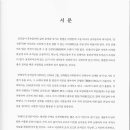 명문인쇄사 - 증평군 | 명문인쇄사