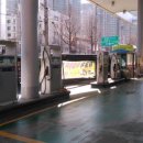 삼거리주유소 이미지