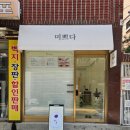 상봉퍼스트본정형외과의원 이미지