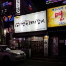 GS25(봉곡제일점) 네이버블로그