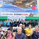 경상국립대학교(체육관) 이미지