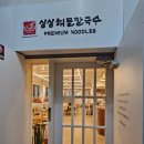 칠곡운암역 사거리 이미지