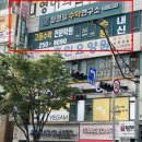 정영필수학연구소입시학원