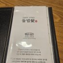 수원-0768 네이버블로그