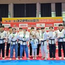 최강태권스쿨 이미지