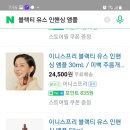 이니스프리경북