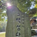 수리산. 손골. 미리내성지 이미지