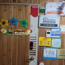 아이다사랑어린이집 이미지