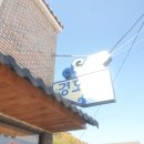 봉곡동355 이미지