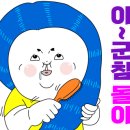 산곡갈비맛집