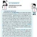 101수학학원