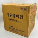 주식회사 테이크루 이미지