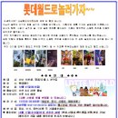 산남용인대태권도장 이미지