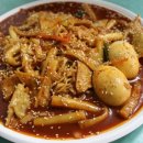 브라질떡볶이