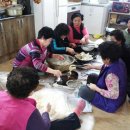 명개리 경로당 이미지