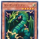 드래곤PC방 이미지