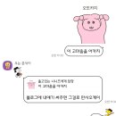 용가리반점 - 창녕군 로터리길 35 | 용가리반점