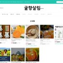 창업스토어