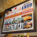설악상회