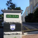 삼정고등학교 이미지