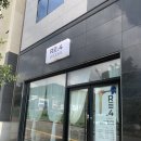 리포윅스슈가링왁싱여수점 네이버블로그
