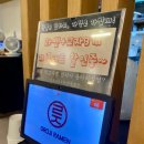 삼백집 지타워몰점 | 구디 넷마블 지타워 맛집 "오로지라멘"구로지타워몰점 내돈내산 후기,정보