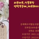 [아티스토리]-제로웨이스트 이미지