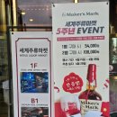세계주류 이미지