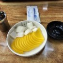 큰손짜장 이미지