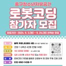 코딩1(저학년) 이미지