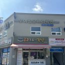 표고농부네김밥 | [부여맛집/김밥추천]건강한 맛, 표고 농부네 김밥