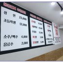 뱃가홍게무한리필 이미지