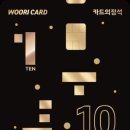 주식회사 우리정보통신 이미지