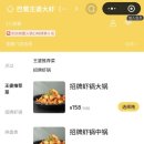 동홍소랑 | 2박3일 베이징 여행 2 _ 천안문 예약방법, 따종디엔핑 메이투안 마트배달, 난뤄구샹, 칭즈 핸드크림...