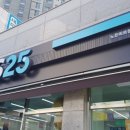 지에스25 노은미르점 이미지