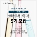 닥터클레버 이미지