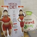 아임스타