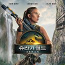 7월 개봉 예정영화 화제작 3 이미지