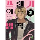 유한회사 서연 이미지